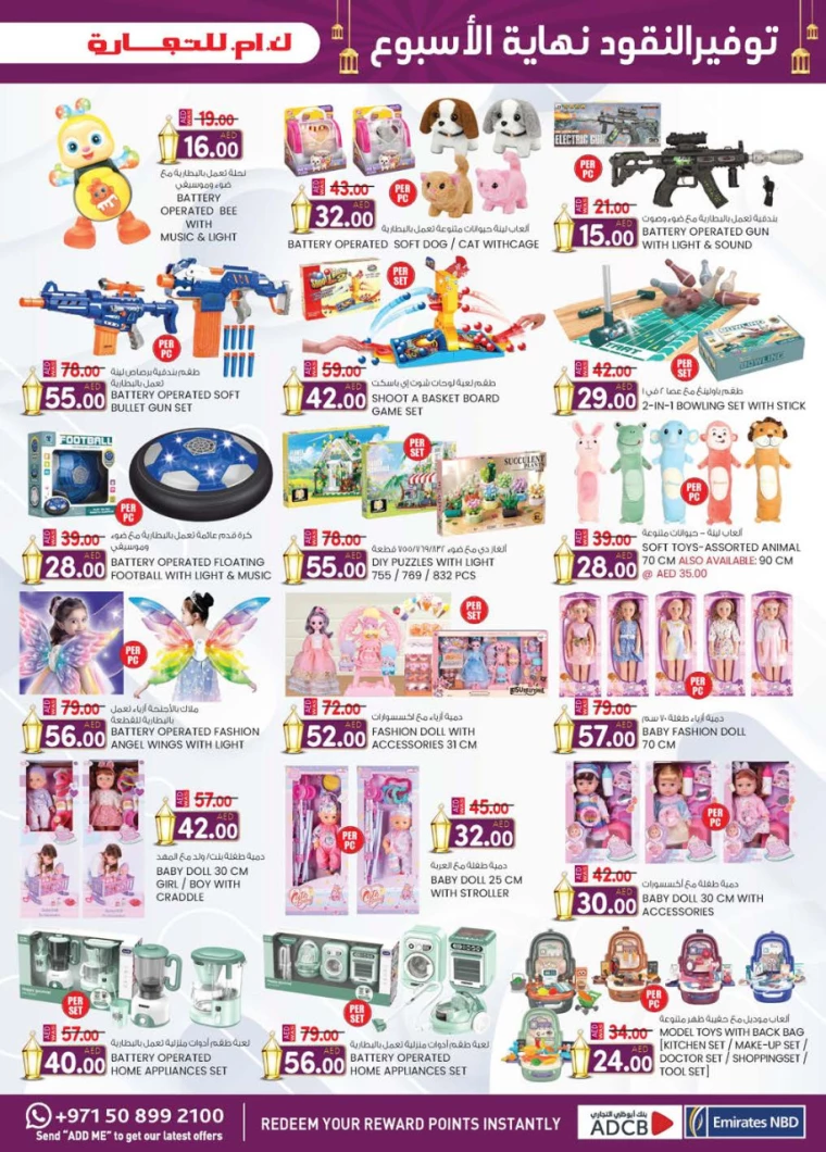 K.M.-Trading-Discounts-All-Branches-March-20-2025-16