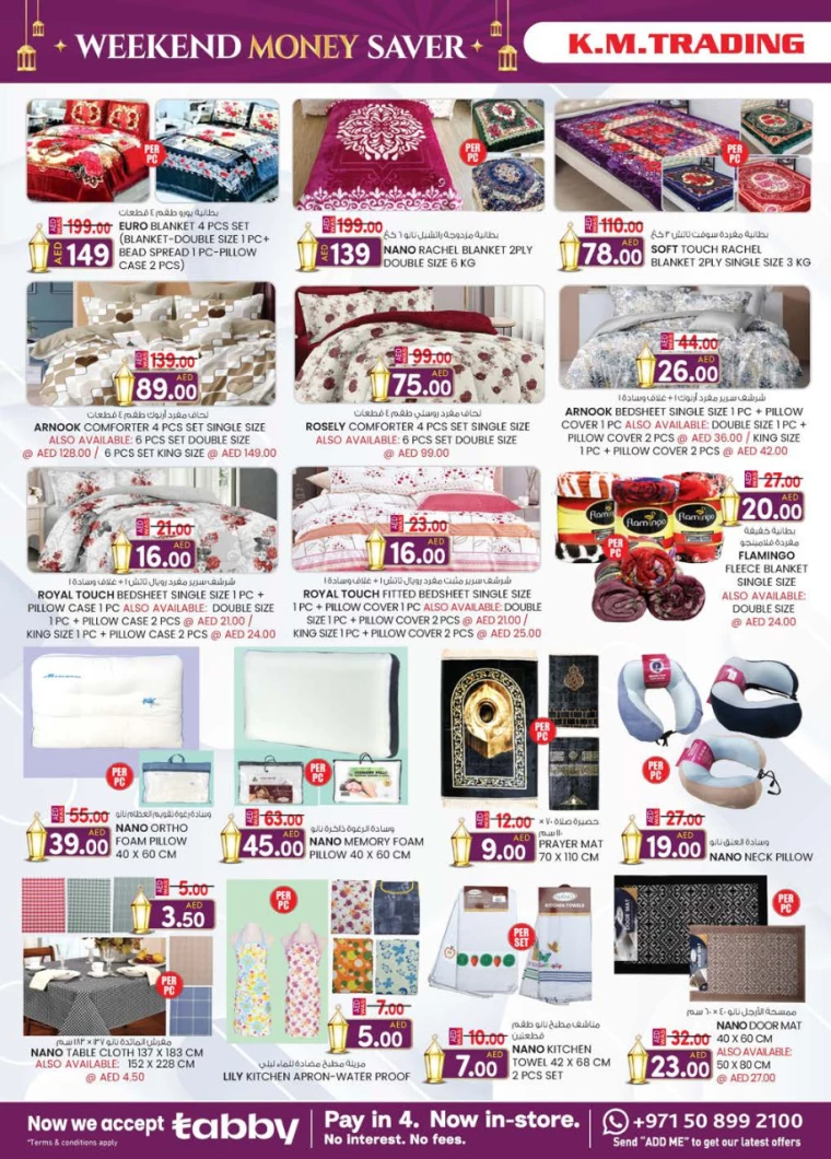 K.M.-Trading-Discounts-All-Branches-March-20-2025-17