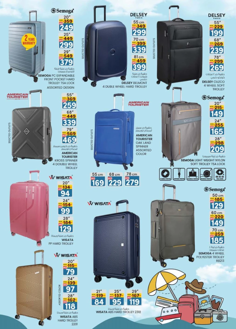 K.M.-Trading-Discounts-All-Branches-March-20-2025-18