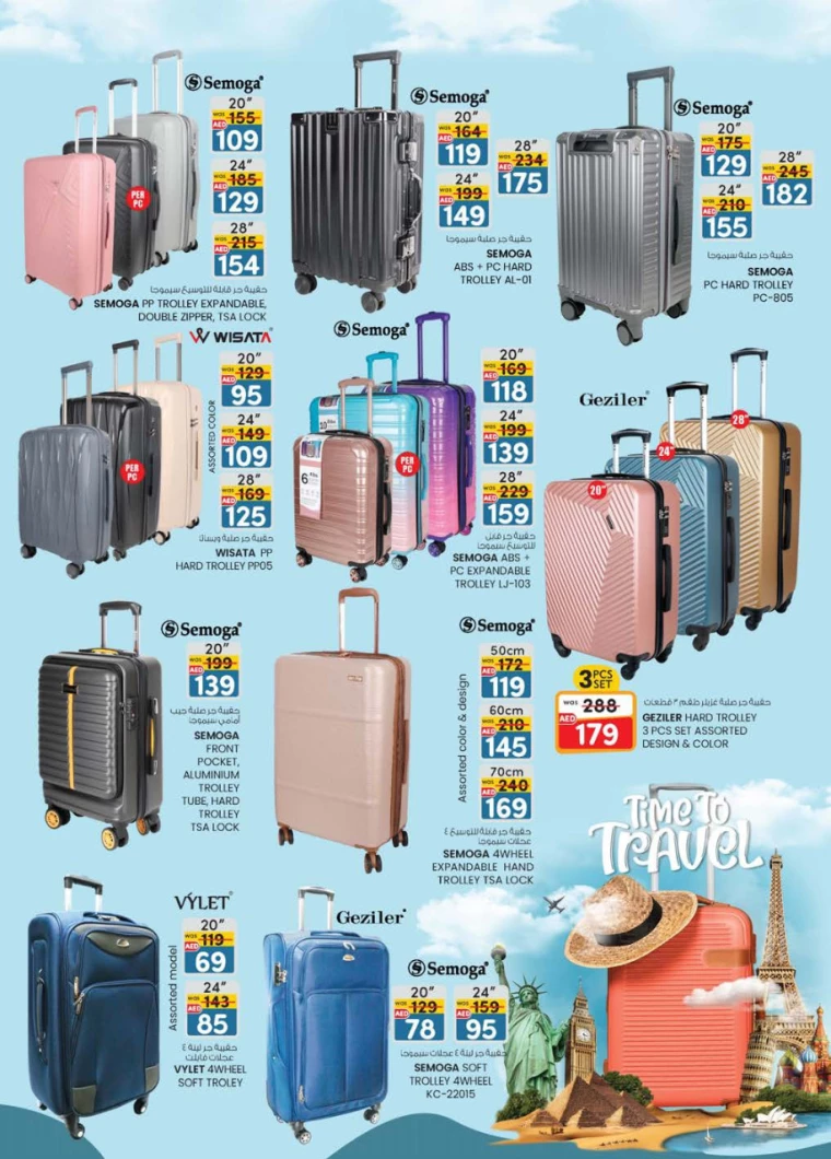 K.M.-Trading-Discounts-All-Branches-March-20-2025-19