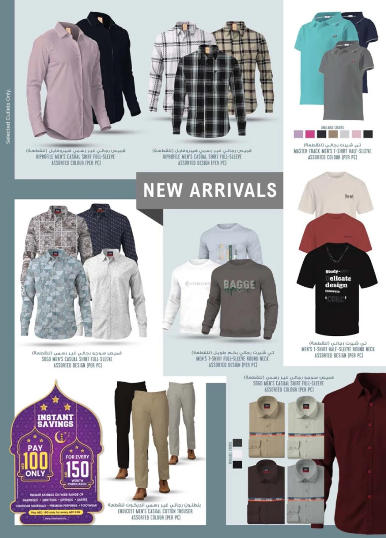 K.M.-Trading-Discounts-All-Branches-March-20-2025-21