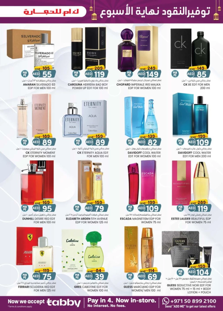 K.M.-Trading-Discounts-All-Branches-March-20-2025-22