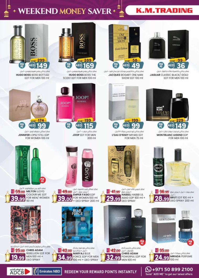 K.M.-Trading-Discounts-All-Branches-March-20-2025-23