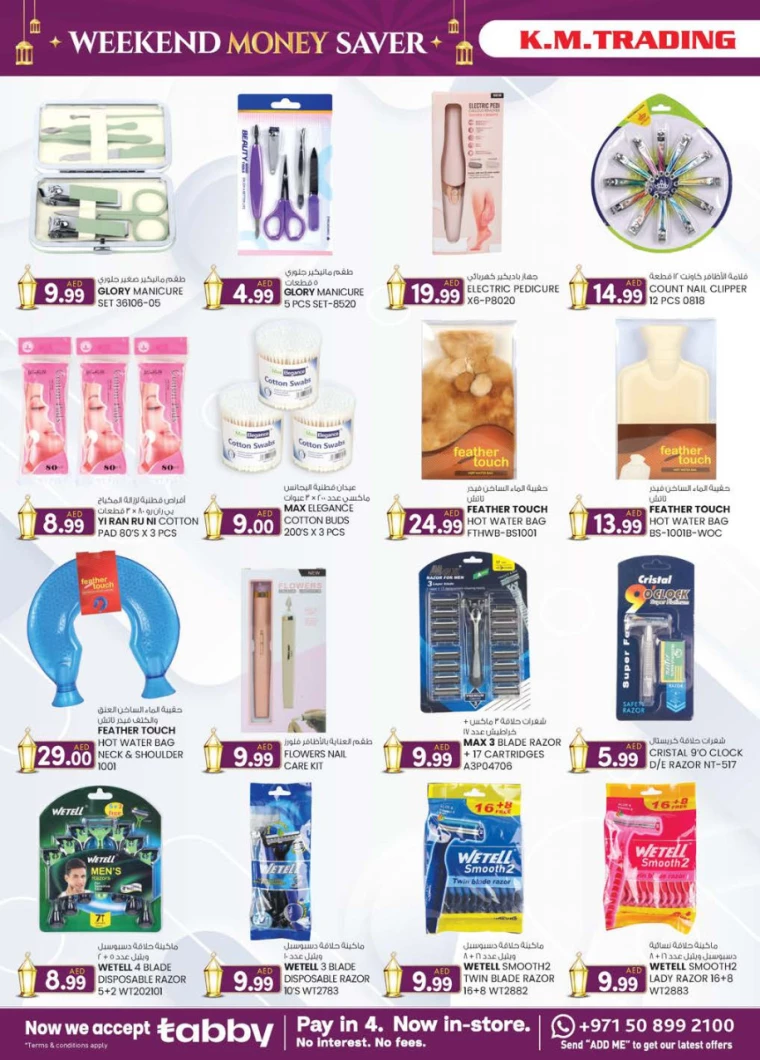 K.M.-Trading-Discounts-All-Branches-March-20-2025-25