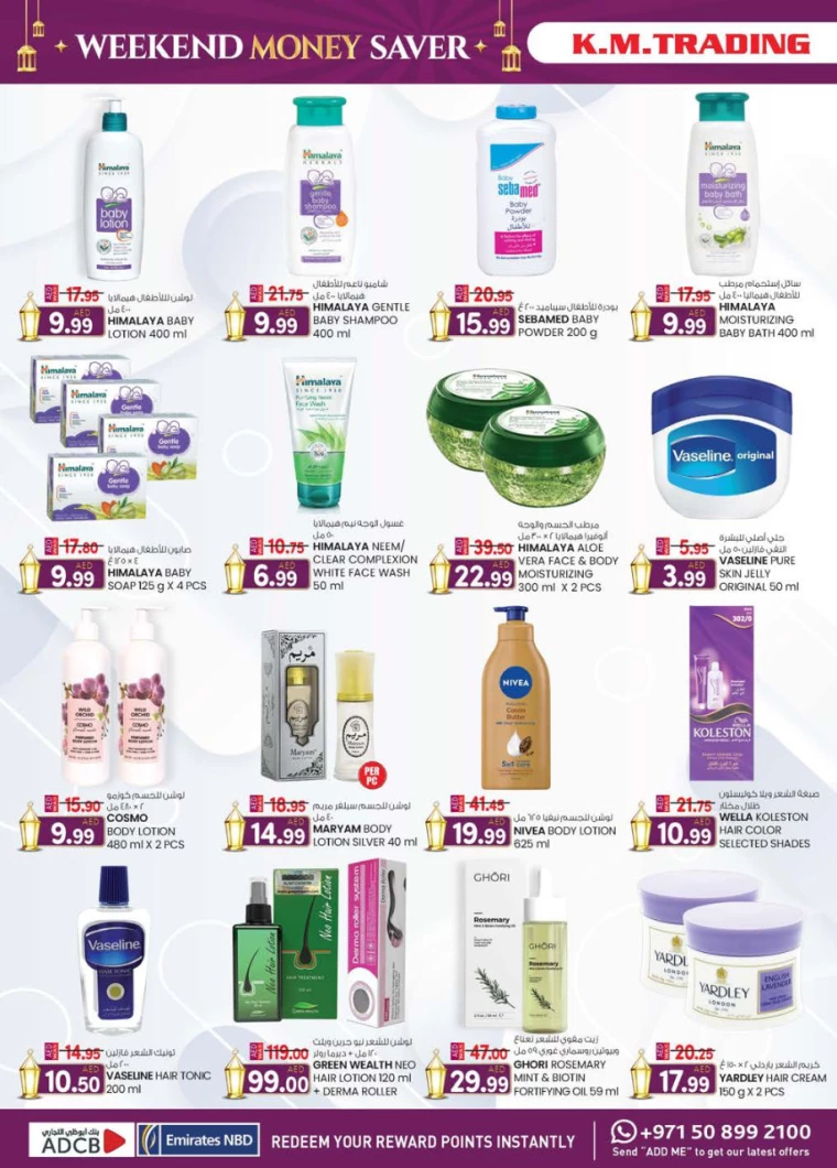 K.M.-Trading-Discounts-All-Branches-March-20-2025-27