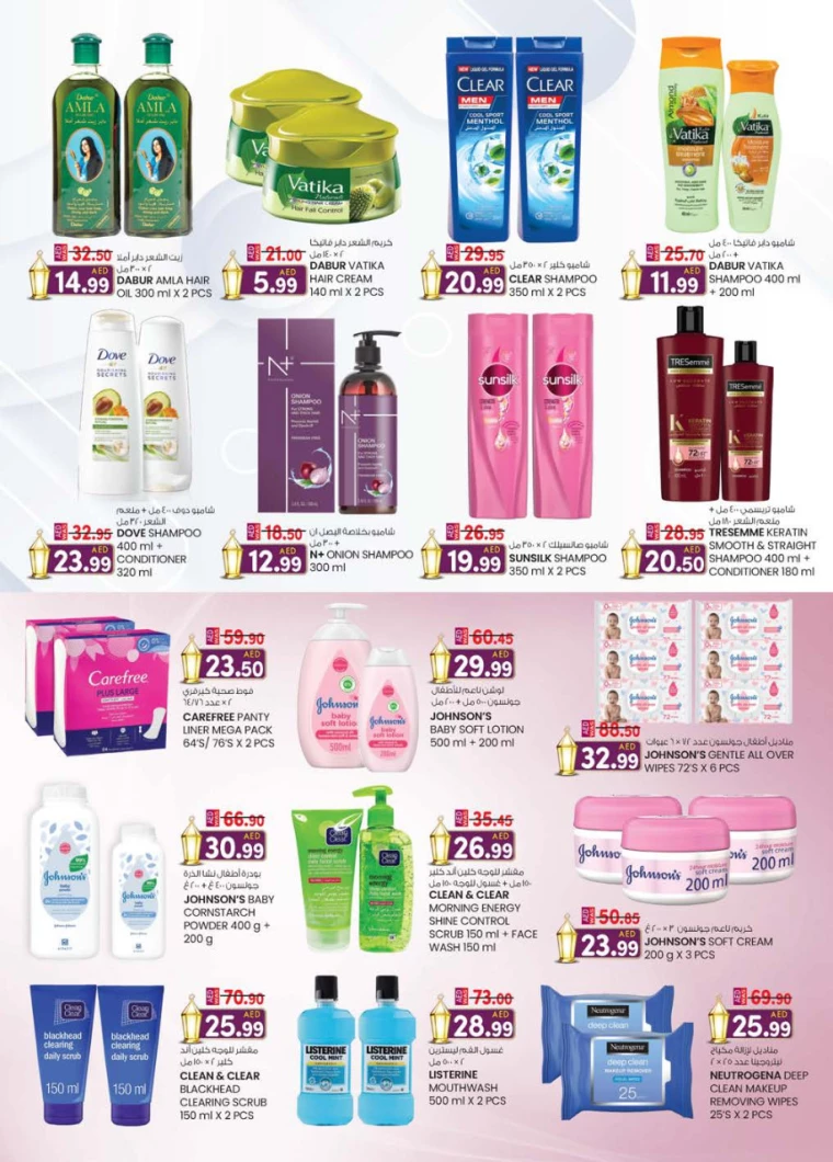 K.M.-Trading-Discounts-All-Branches-March-20-2025-28