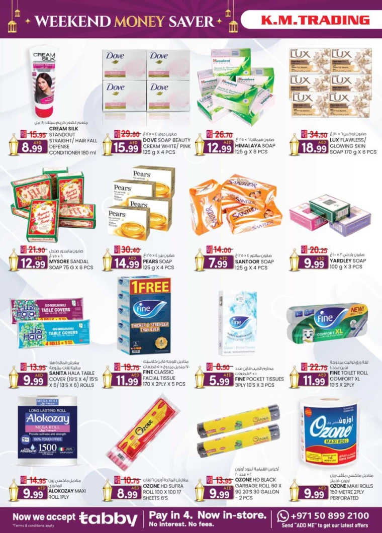 K.M.-Trading-Discounts-All-Branches-March-20-2025-29