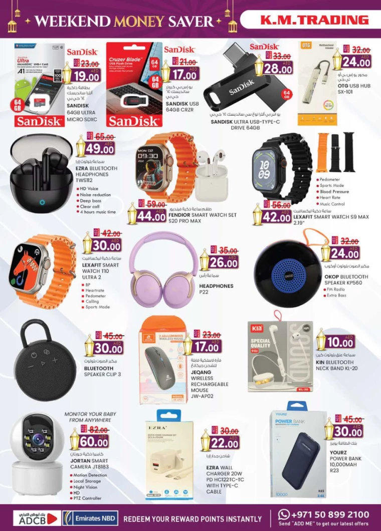 K.M.-Trading-Discounts-All-Branches-March-20-2025-3