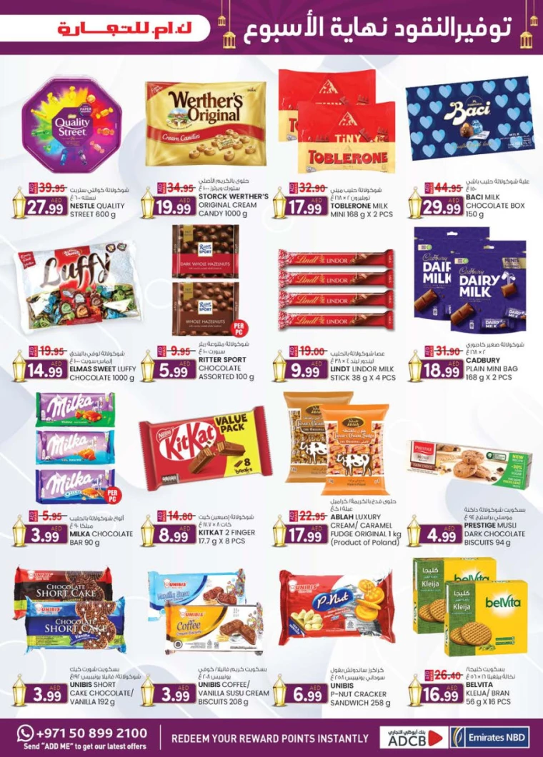 K.M.-Trading-Discounts-All-Branches-March-20-2025-32