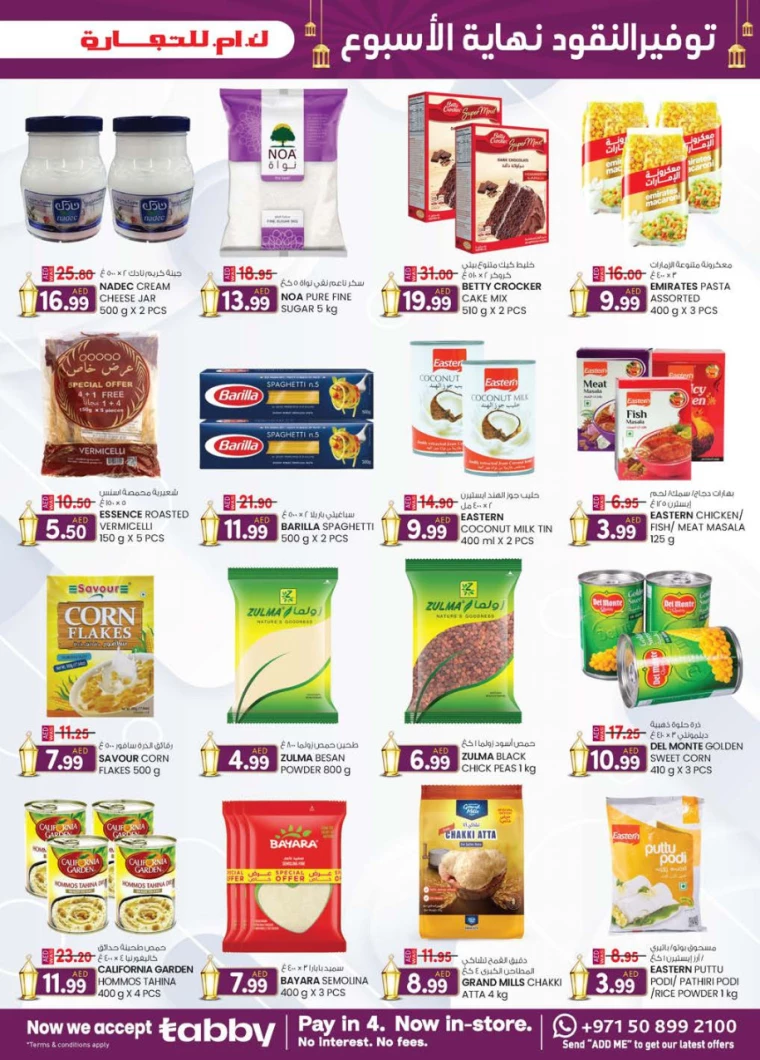 K.M.-Trading-Discounts-All-Branches-March-20-2025-34