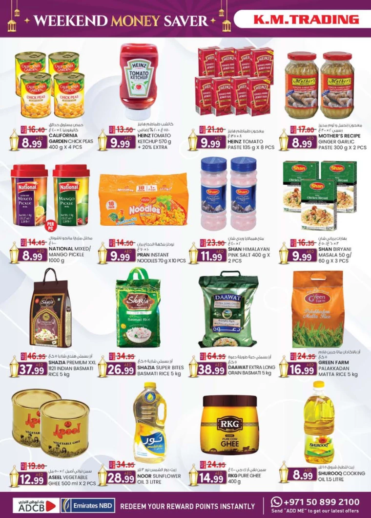 K.M.-Trading-Discounts-All-Branches-March-20-2025-35