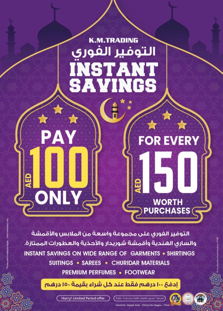 K.M.-Trading-Discounts-All-Branches-March-20-2025-39