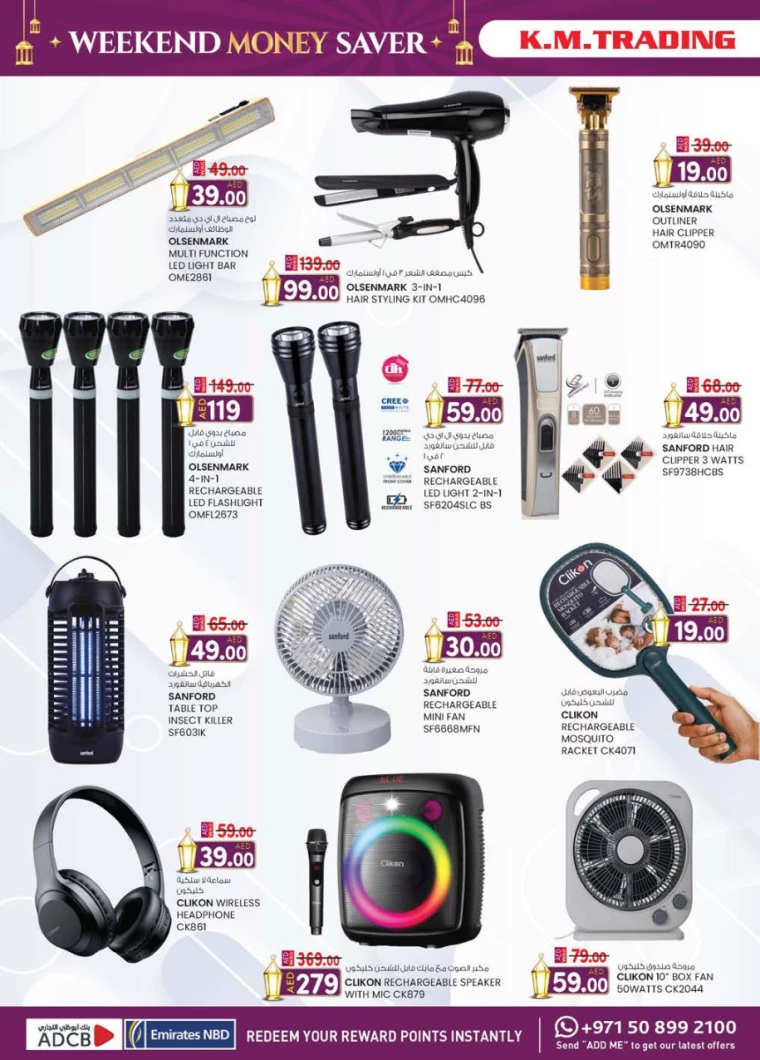 K.M.-Trading-Discounts-All-Branches-March-20-2025-7