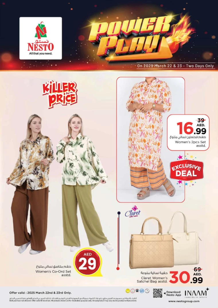 NESTO-Promotions-All-Branches-March-22-2025-14