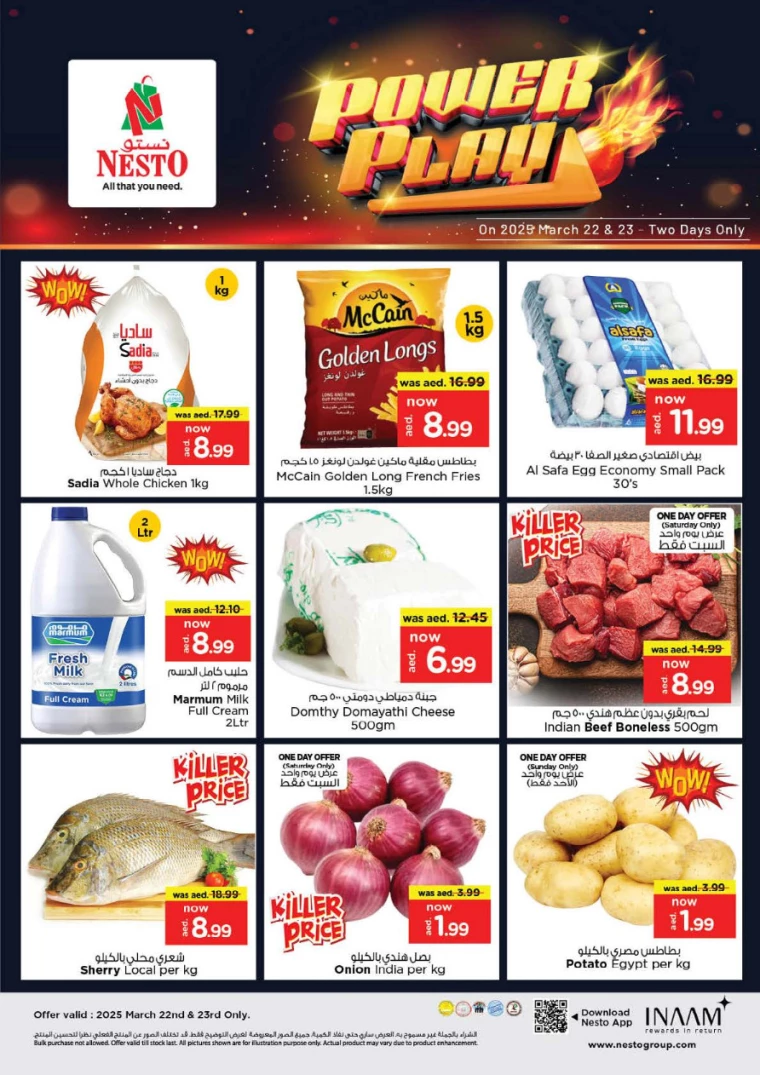 NESTO-Promotions-All-Branches-March-22-2025-3