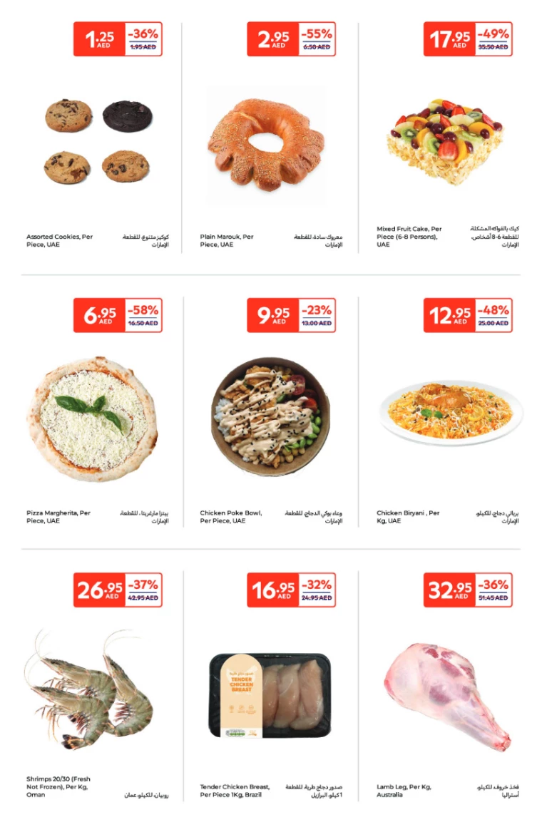 Carrefour-Promotions-All-Branches-March-21-2025-2