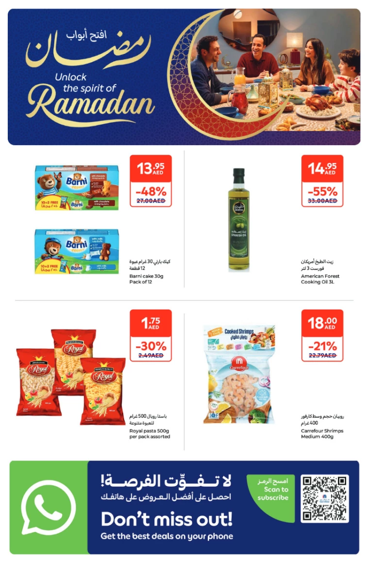Carrefour-Promotions-All-Branches-March-21-2025-4