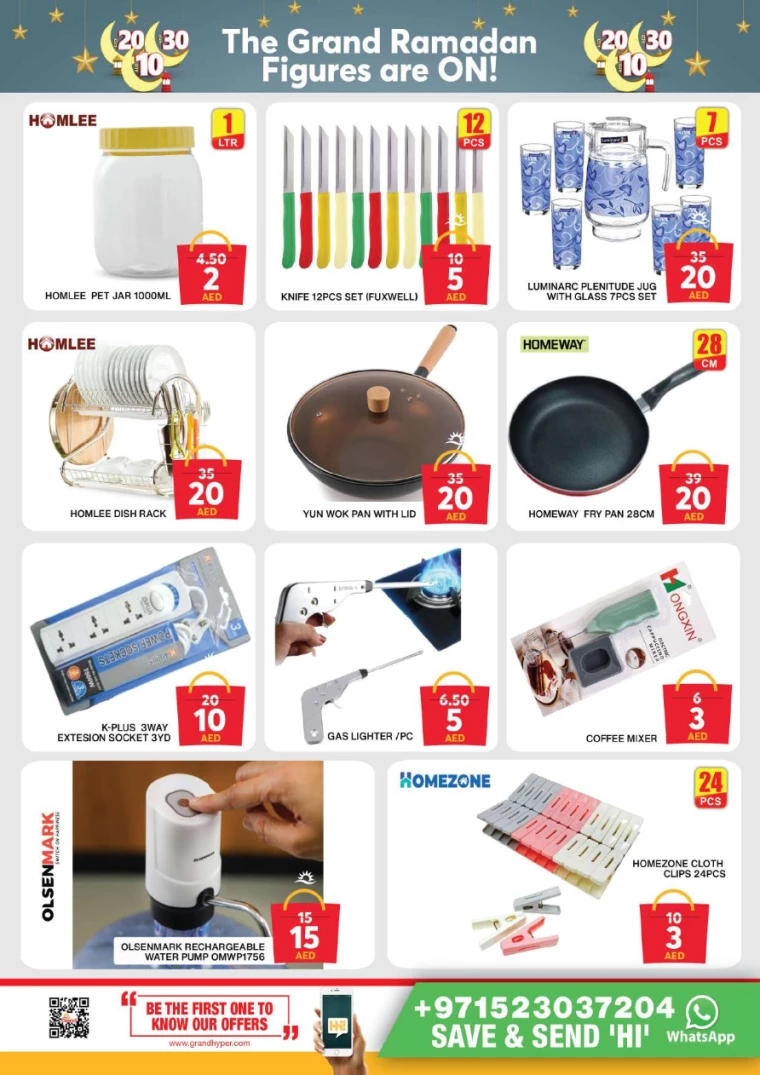 Grand Hypermarket UAE Offers March 20, 2025