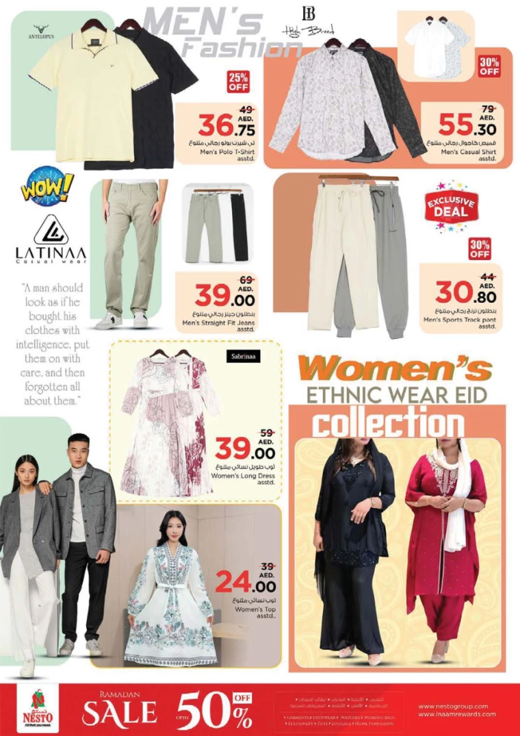 NESTO-Discounts-All-Branches-March-22-2025only-12