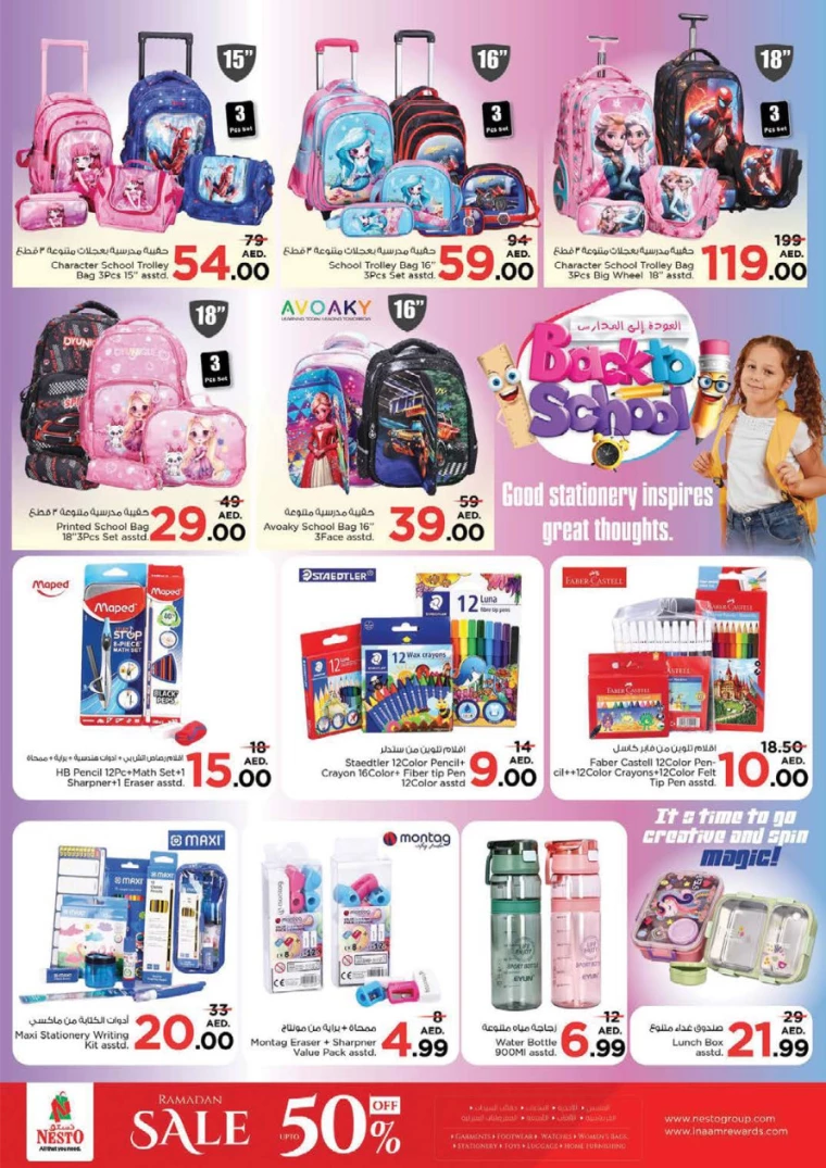 NESTO-Discounts-All-Branches-March-22-2025only-16