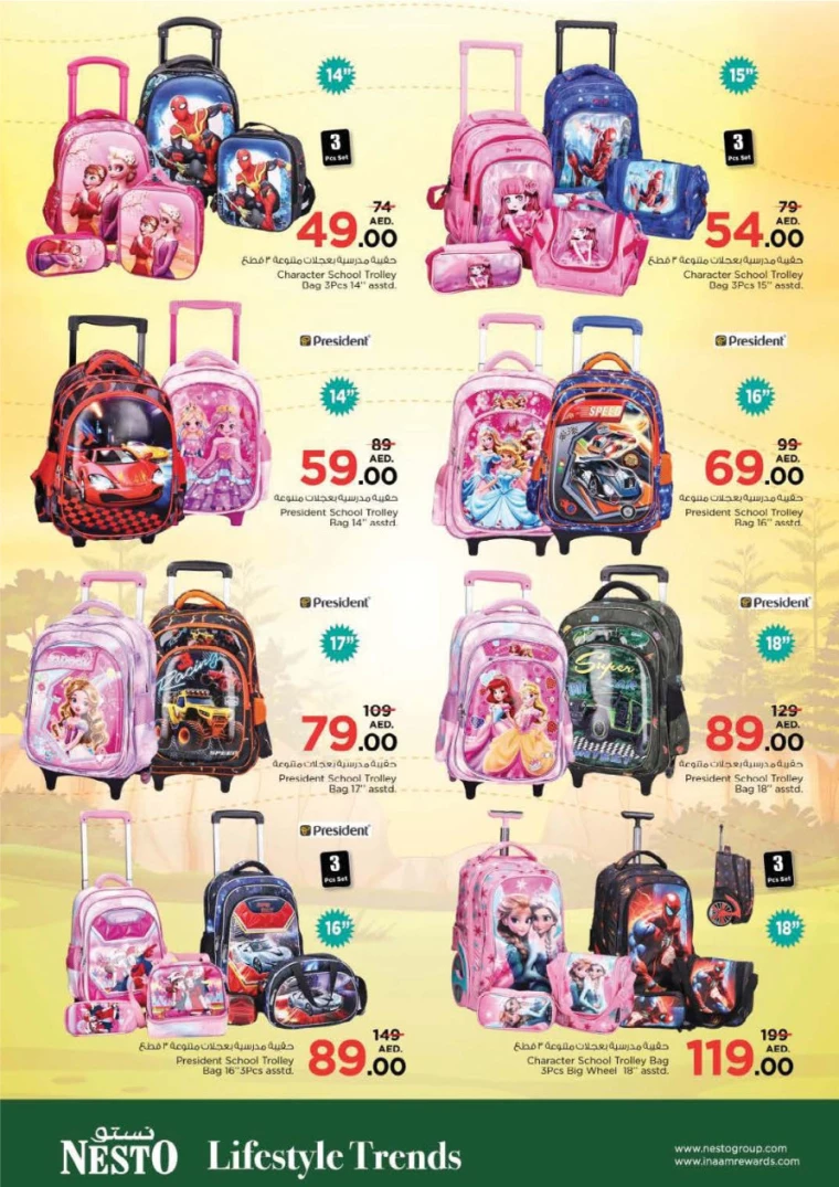 NESTO-Discounts-All-Branches-March-22-2025only-20