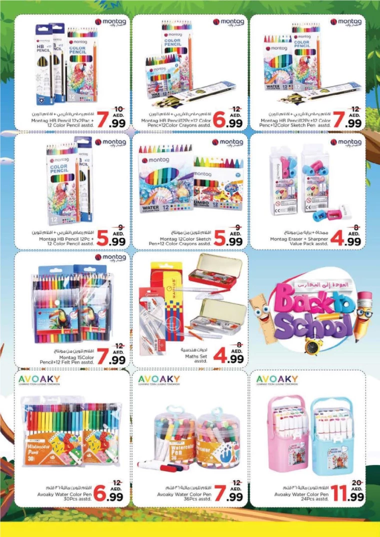 NESTO-Discounts-All-Branches-March-22-2025only-22