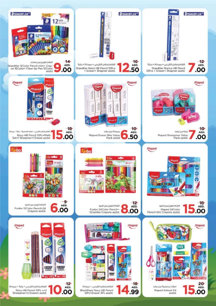 NESTO-Discounts-All-Branches-March-22-2025only-23