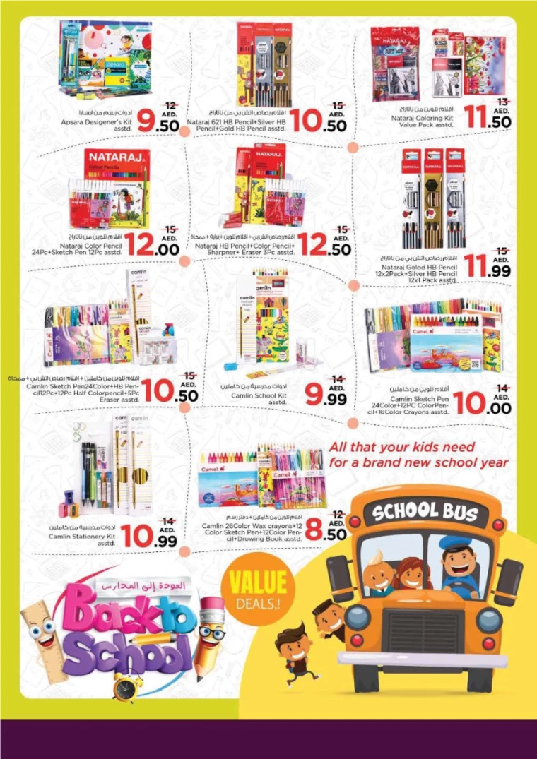 NESTO-Discounts-All-Branches-March-22-2025only-25