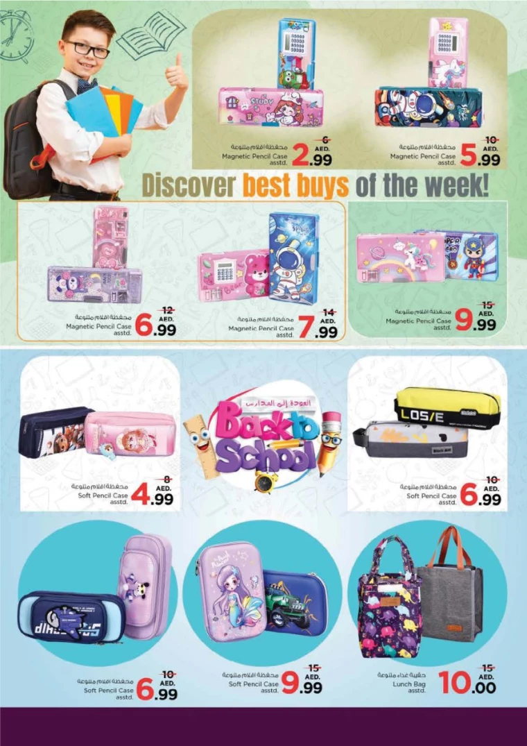 NESTO-Discounts-All-Branches-March-22-2025only-27