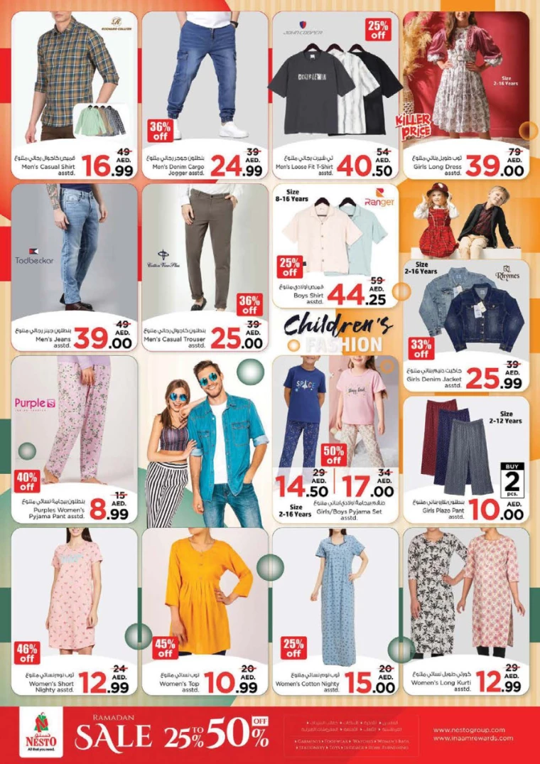 NESTO-Discounts-All-Branches-March-22-2025only-6