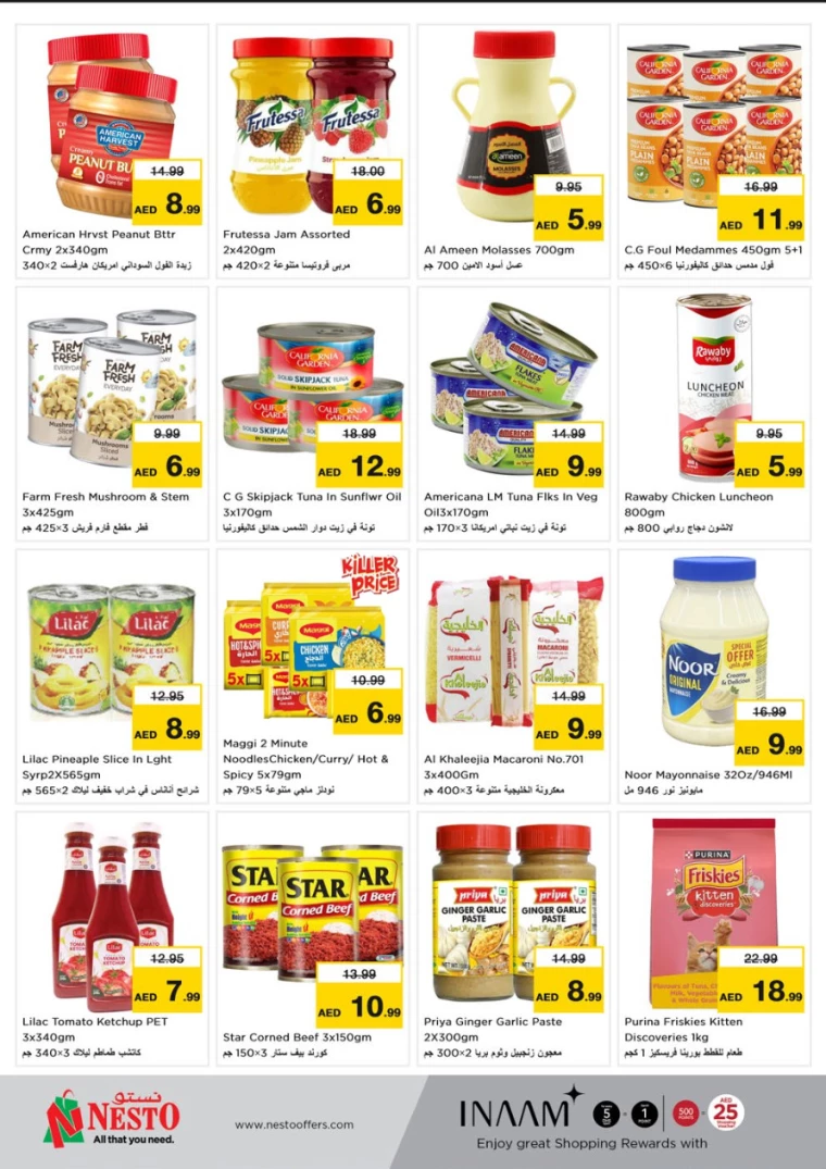 NESTO-Discounts-Mishref-March-23-2025-10