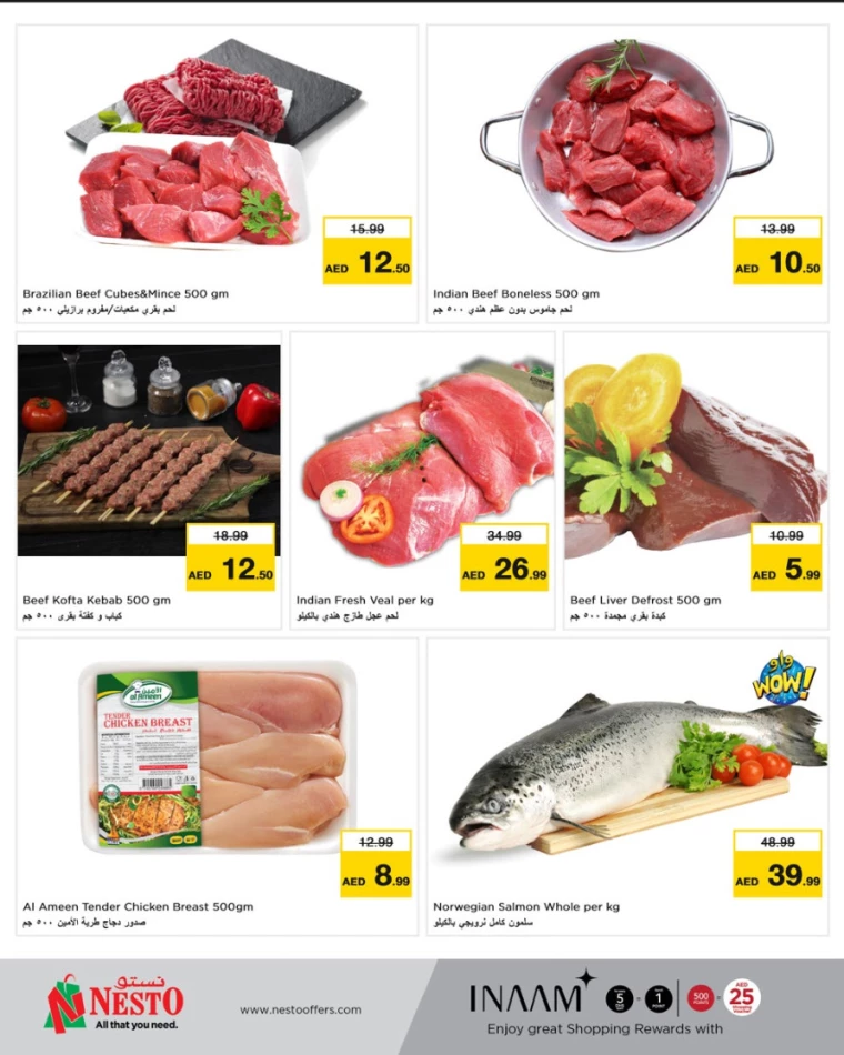 NESTO-Discounts-Mishref-March-23-2025-20