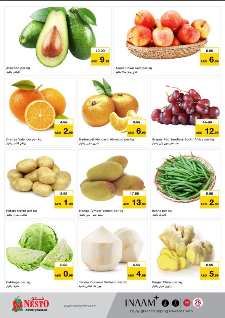 NESTO-Discounts-Mishref-March-23-2025-21