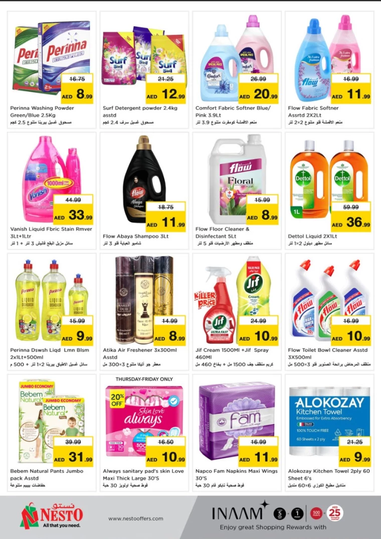 NESTO-Discounts-Mishref-March-23-2025-22