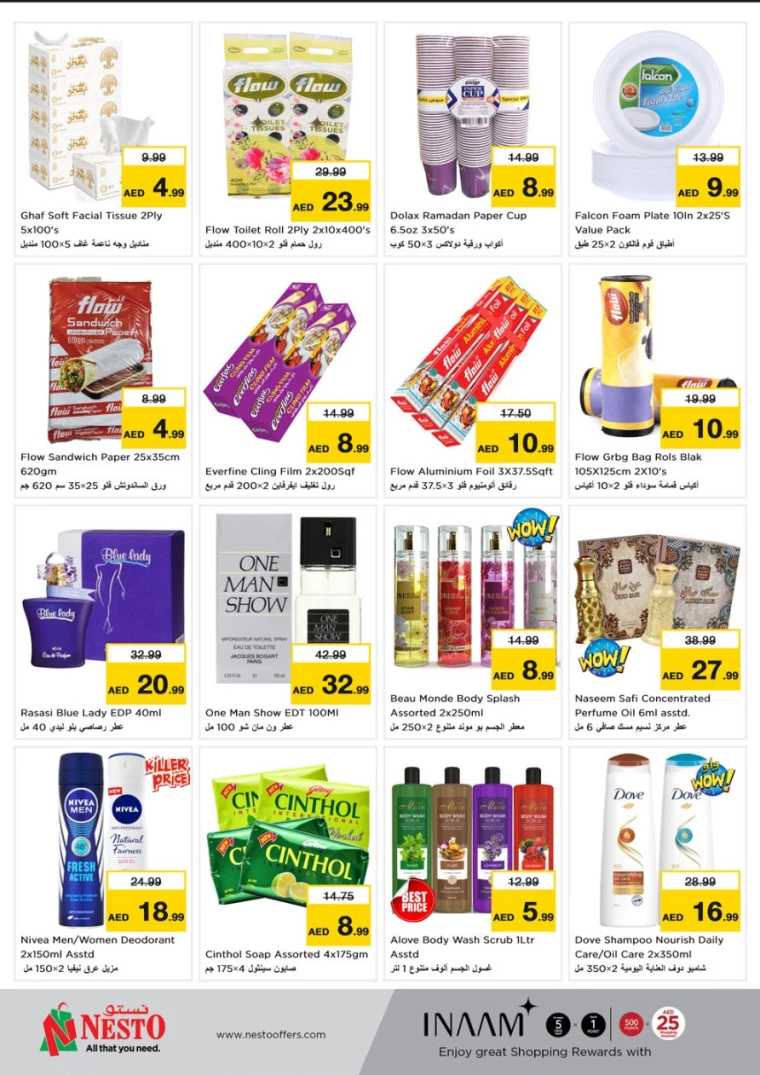 NESTO-Discounts-Mishref-March-23-2025-23