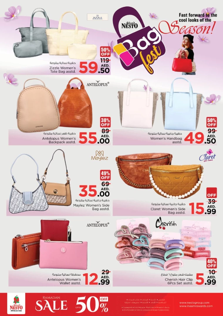 NESTO UAE Deals March 23, 2025