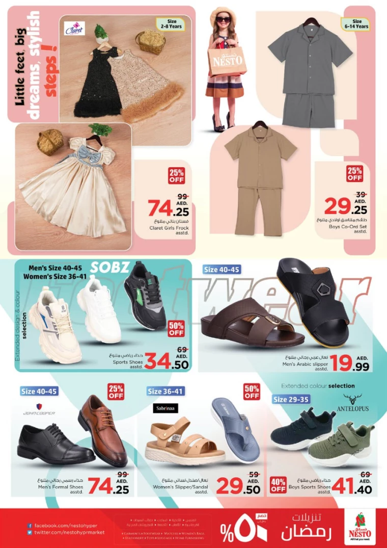 NESTO-Discounts-Mishref-March-23-2025-29