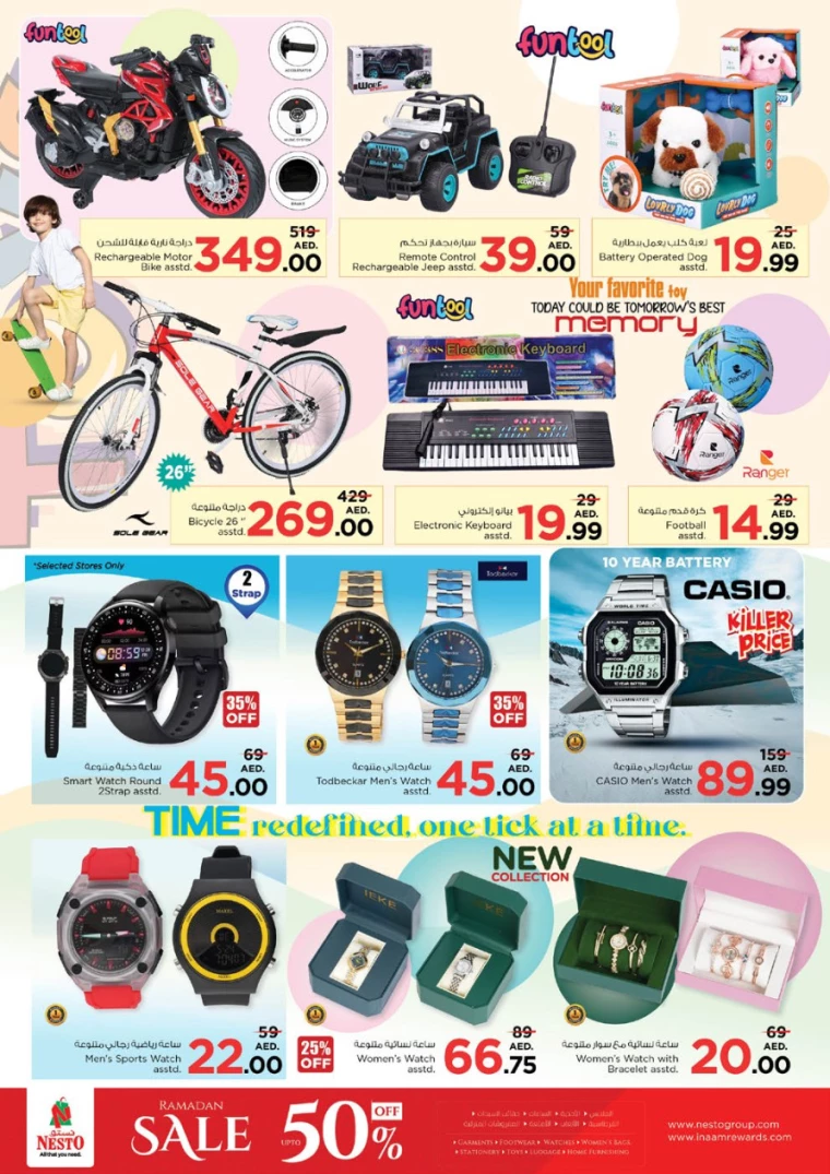 NESTO-Discounts-Mishref-March-23-2025-30