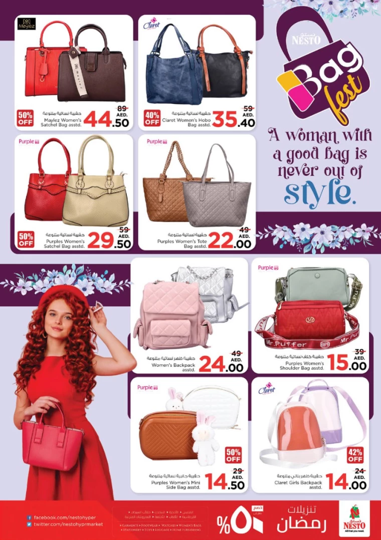 NESTO-Discounts-Mishref-March-23-2025-31