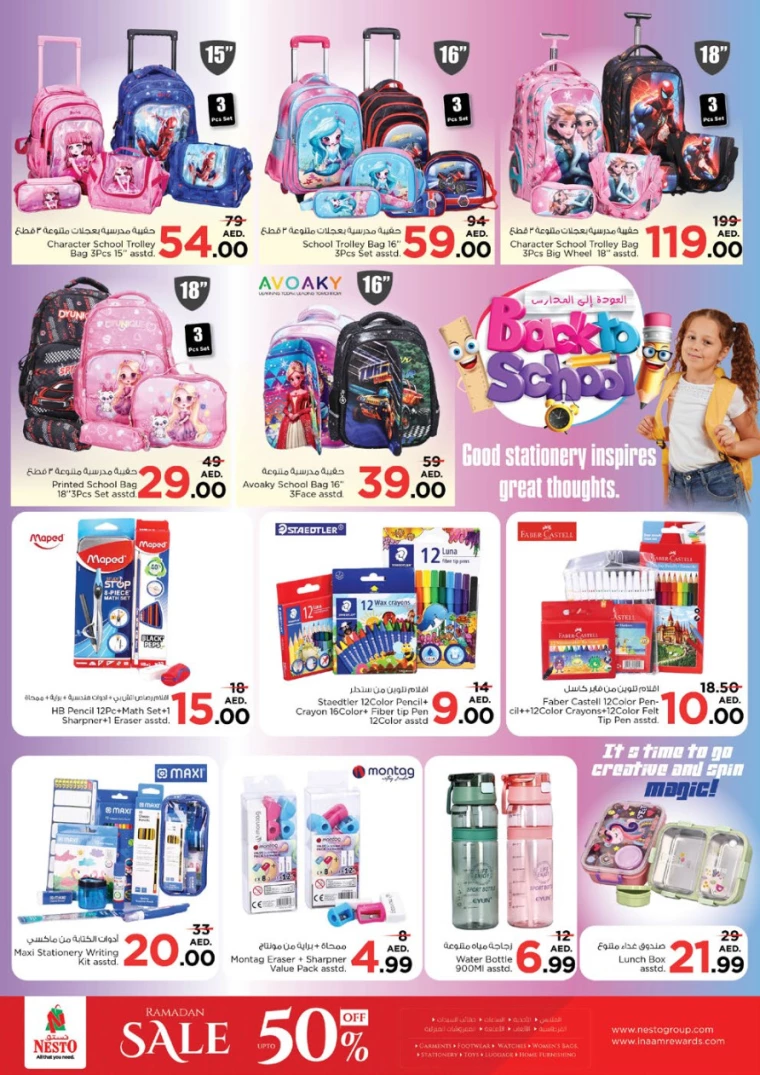 NESTO-Discounts-Mishref-March-23-2025-32