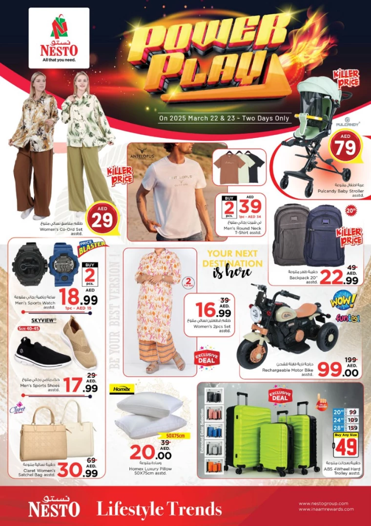 NESTO-Discounts-Mishref-March-23-2025-5