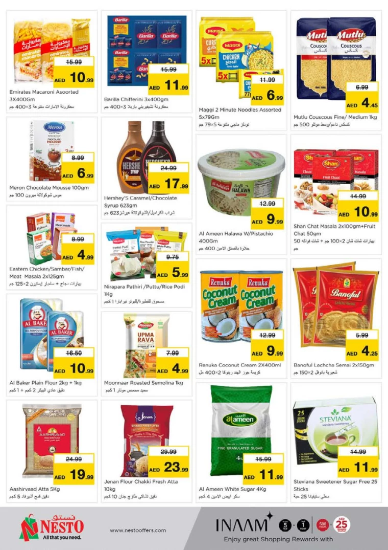 NESTO-Deals-Nadd-Al-Hamar-March-23-2025-10