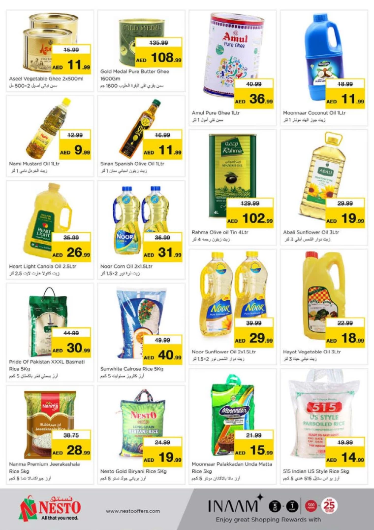 NESTO-Deals-Nadd-Al-Hamar-March-23-2025-11