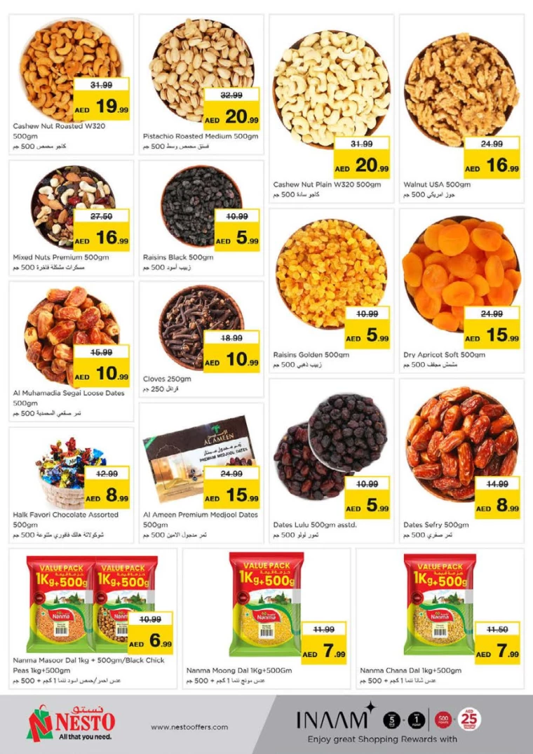 NESTO-Deals-Nadd-Al-Hamar-March-23-2025-12