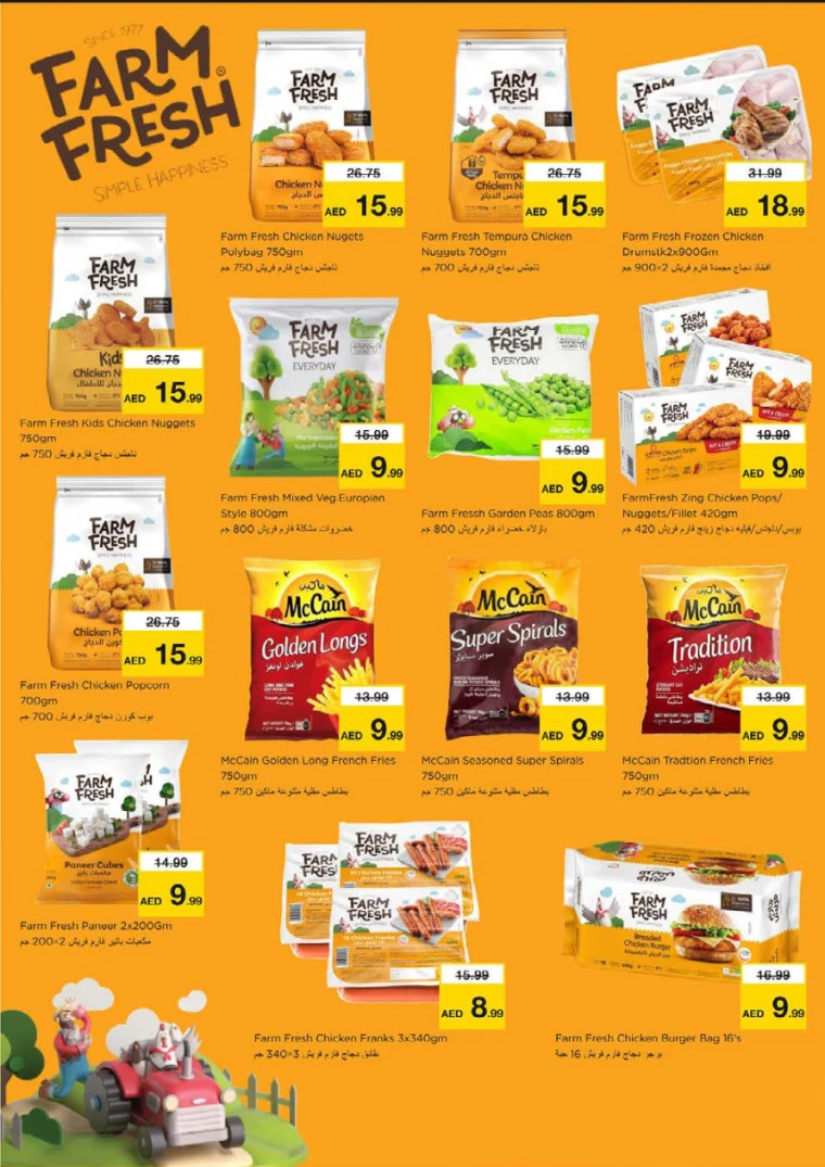 NESTO-Deals-Nadd-Al-Hamar-March-23-2025-15