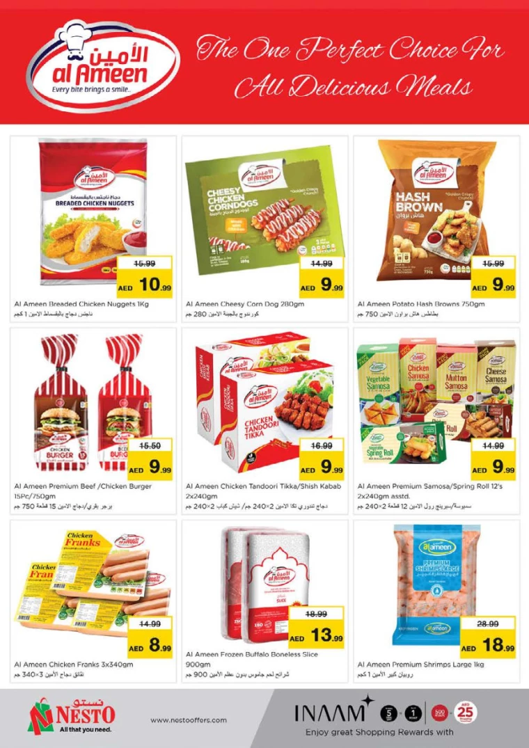 NESTO-Deals-Nadd-Al-Hamar-March-23-2025-16