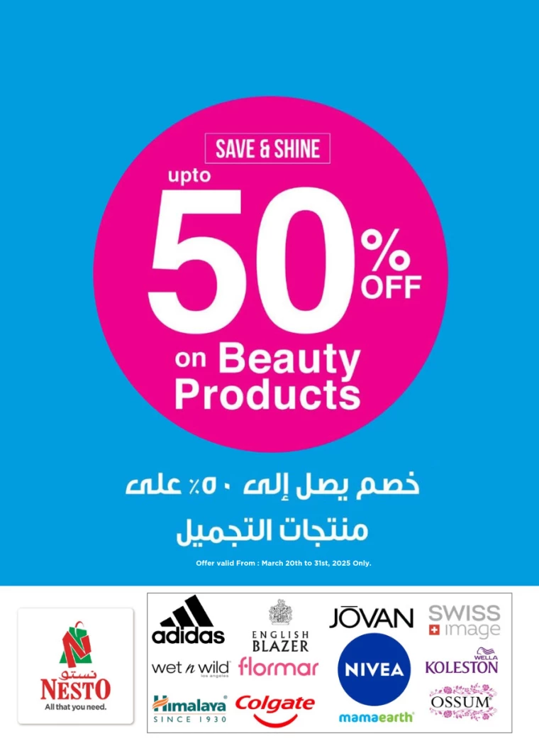 NESTO-Deals-Nadd-Al-Hamar-March-23-2025-31