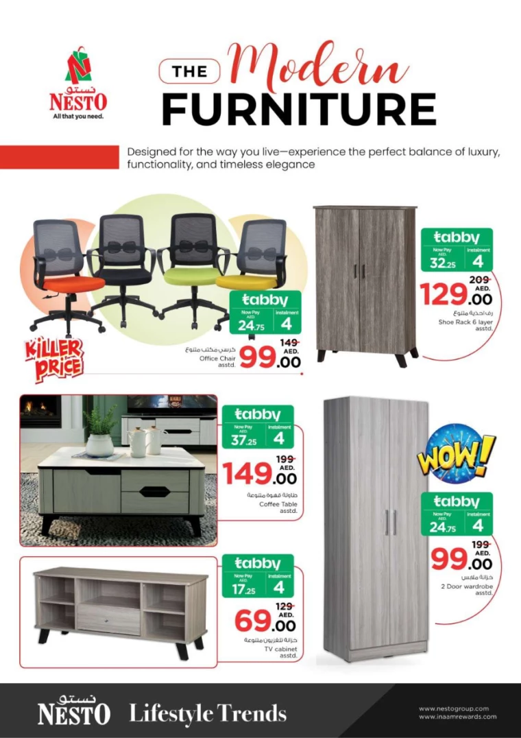 NESTO-Deals-Nadd-Al-Hamar-March-23-2025-38