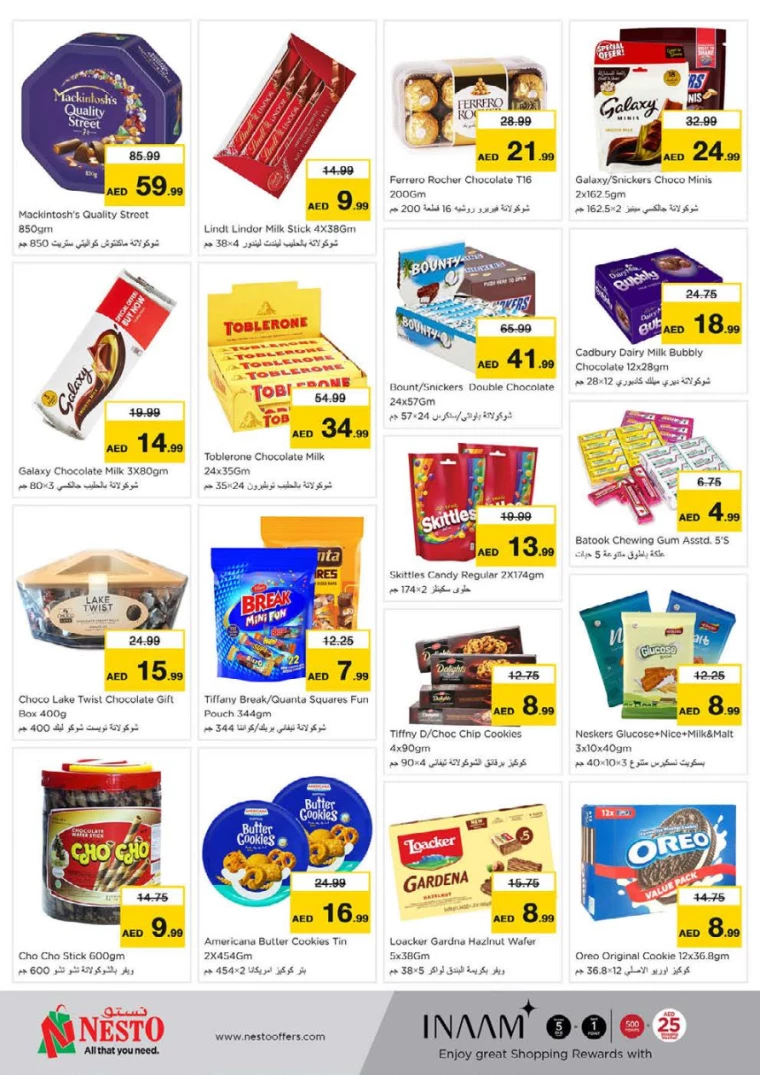 NESTO-Deals-Nadd-Al-Hamar-March-23-2025-6