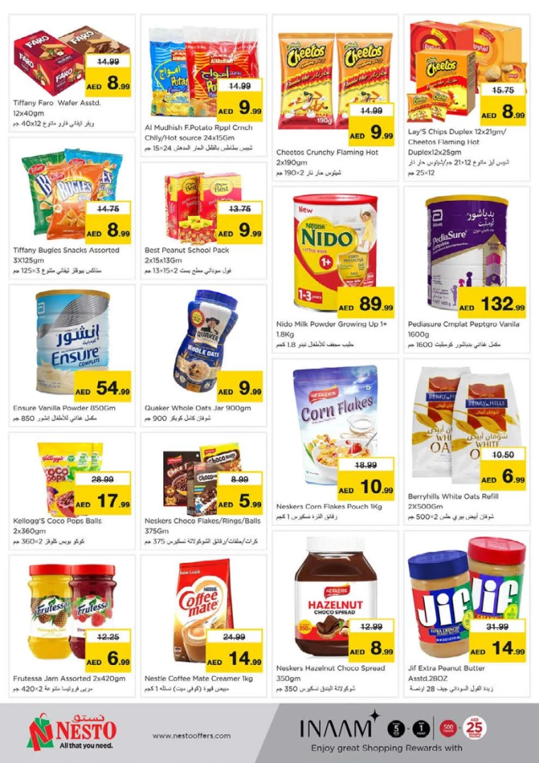 NESTO-Deals-Nadd-Al-Hamar-March-23-2025-7